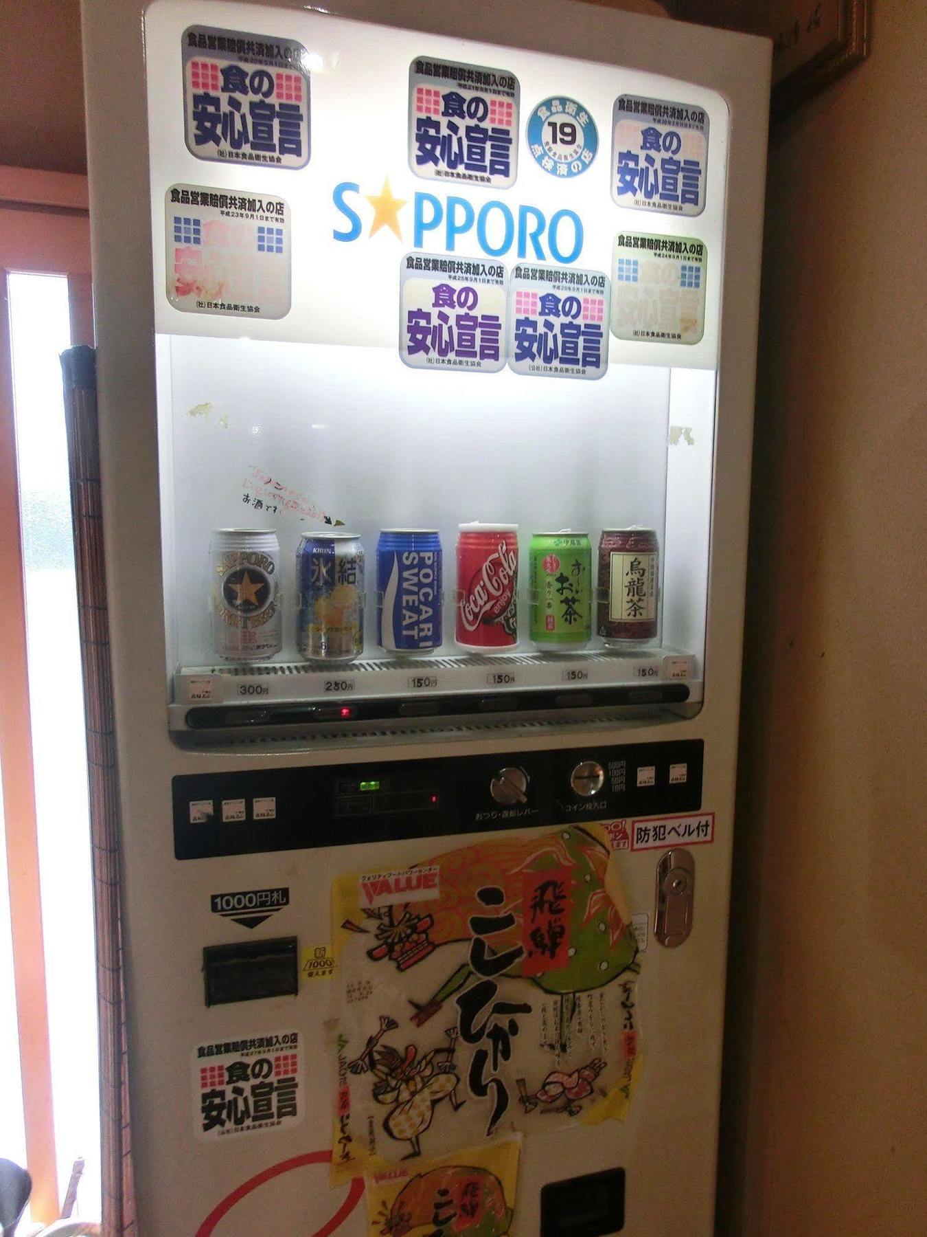 Hotel Oyado Iguchi Takayama  Zewnętrze zdjęcie